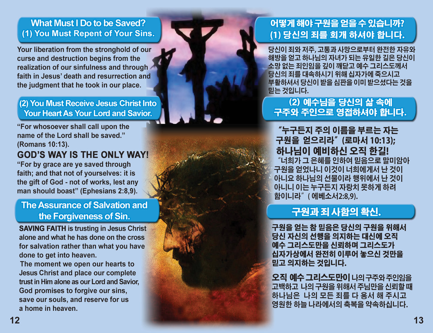 Korean & English Gospel Bible Tracts - BibleTracts.org - GO! Evangelism