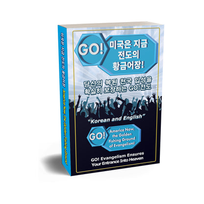 America Now, the Golden Fishing Ground of Evangelism - PDF Version
