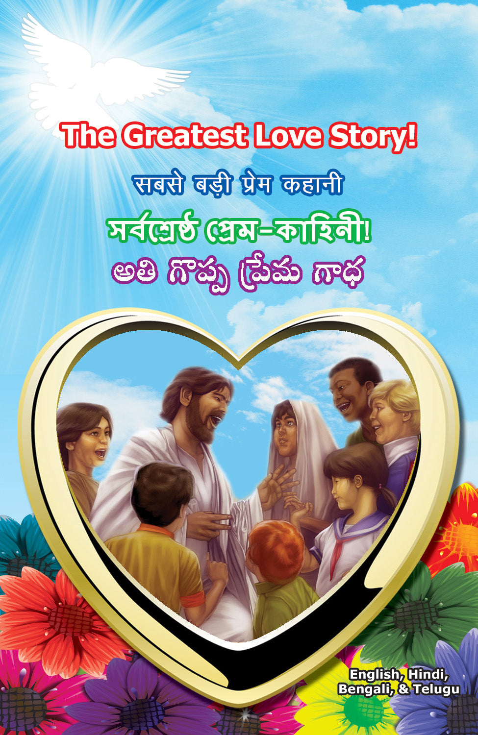 Kid's English, Hindi, Bengali, & Telugu Gospel Bible Tracts