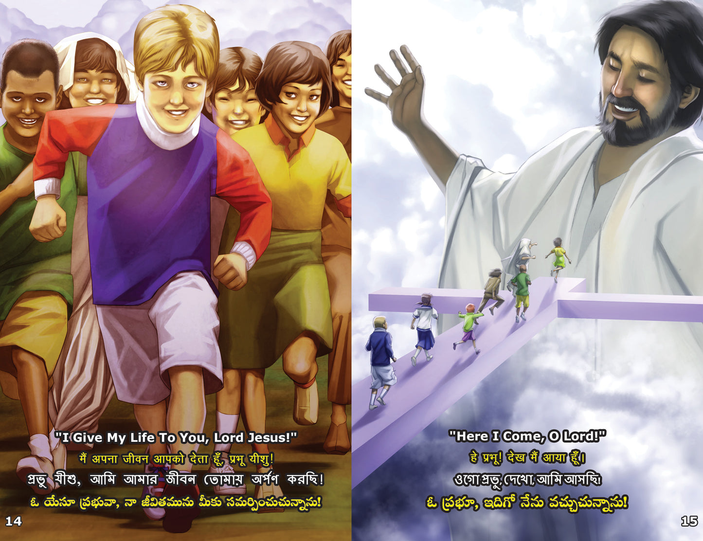 Kid's English, Hindi, Bengali, & Telugu Gospel Bible Tracts
