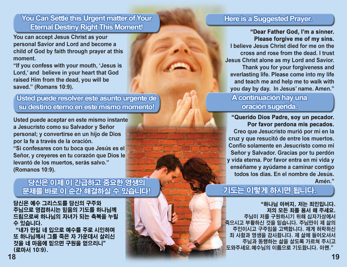 English Spanish & Korean Gospel Bible Tracts