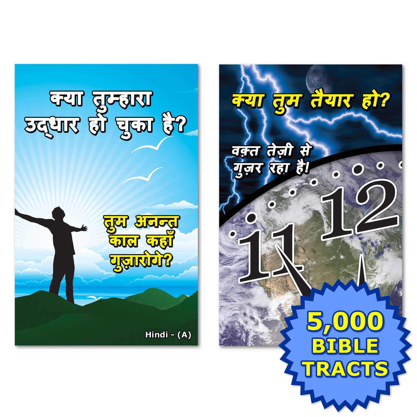 Hindi Gospel Bible Tracts