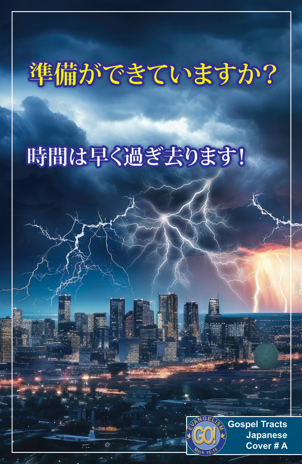 Japanese Gospel Bible Tracts