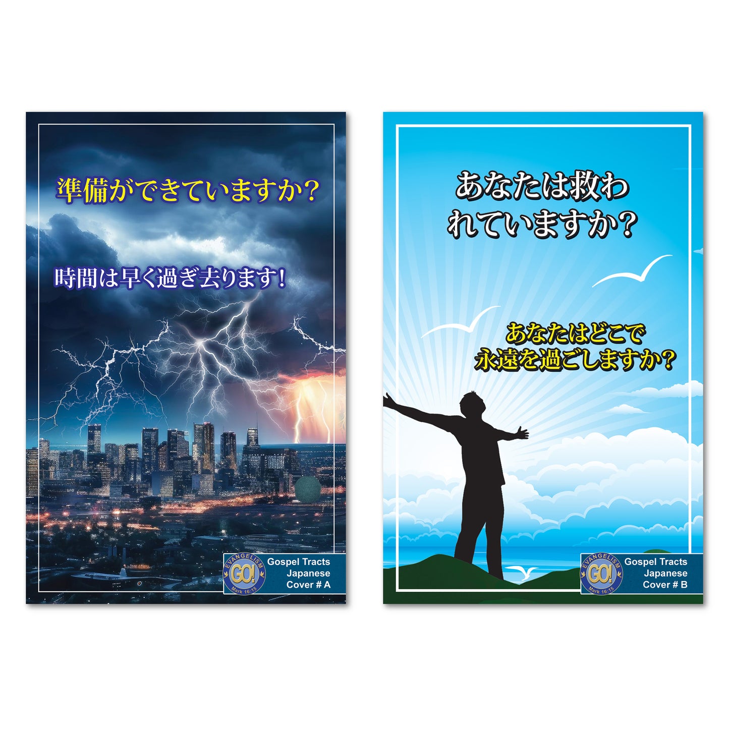 Japanese Gospel Bible Tracts
