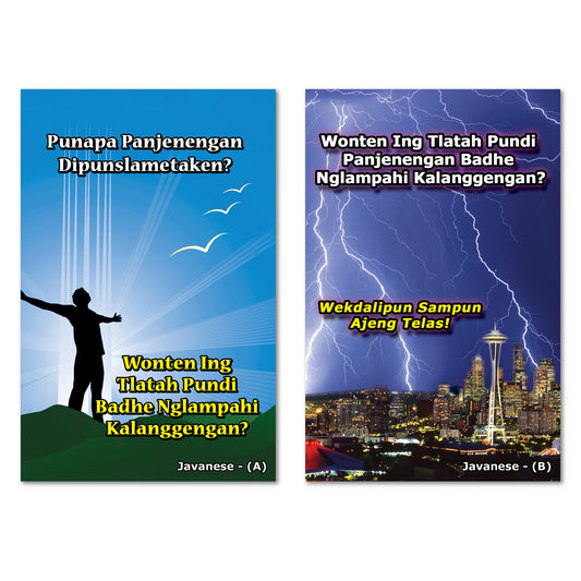 Javanese Gospel Bible Tracts