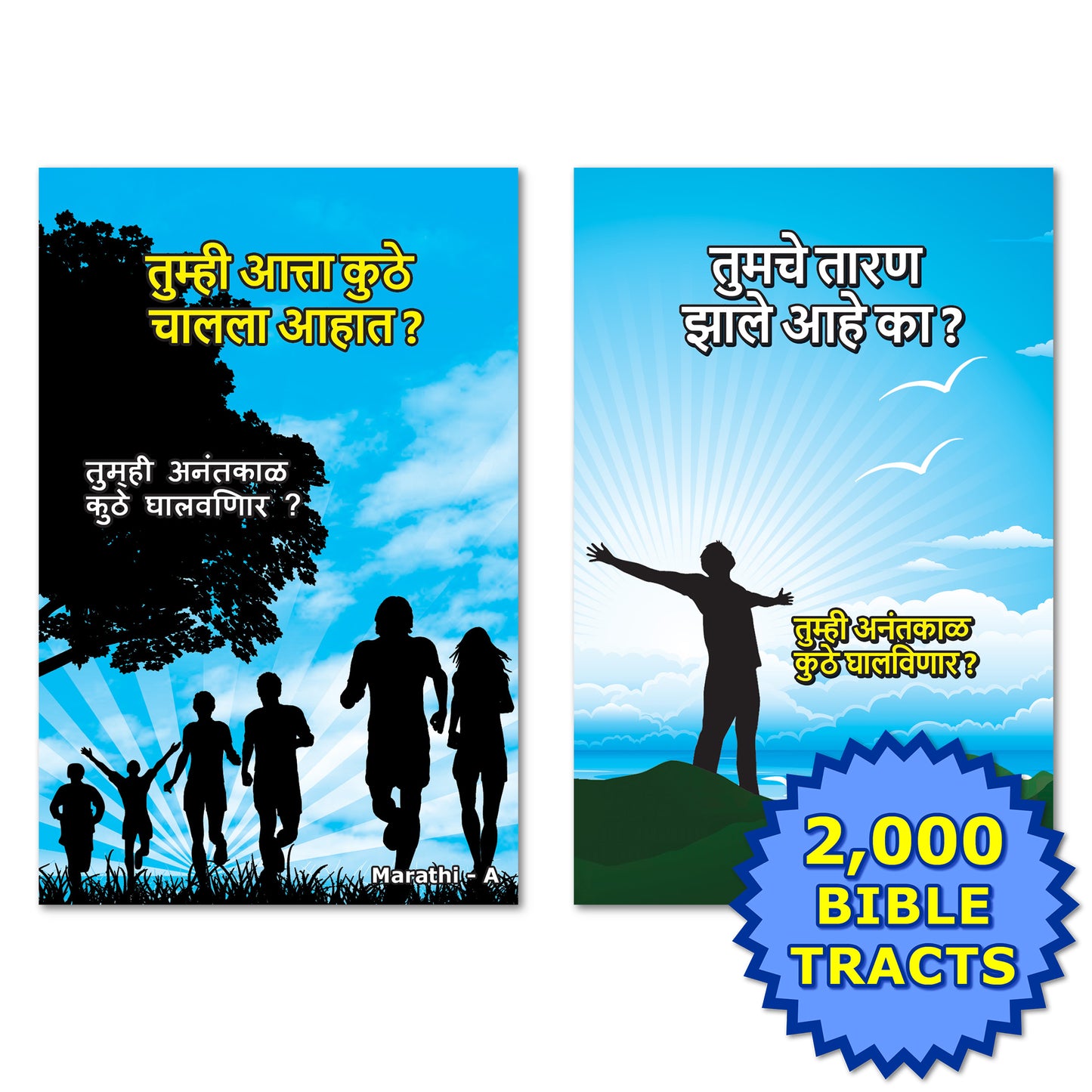 Marathi Gospel Bible Tracts