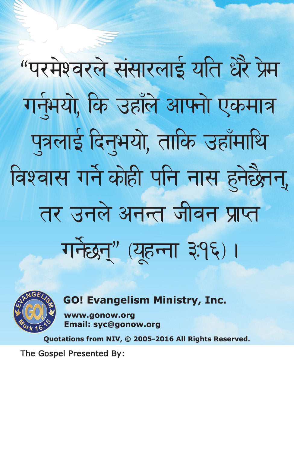Nepali Gospel Bible Tracts