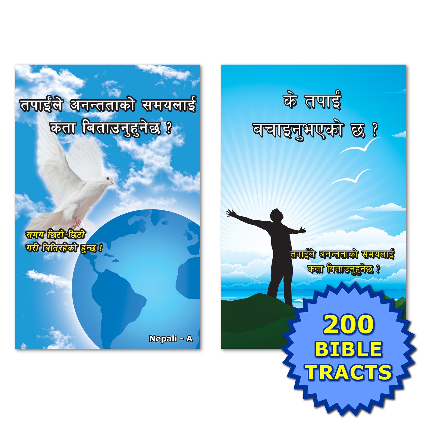 Nepali Gospel Bible Tracts