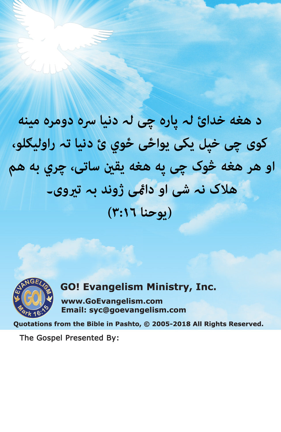 Pashto Gospel Bible Tracts
