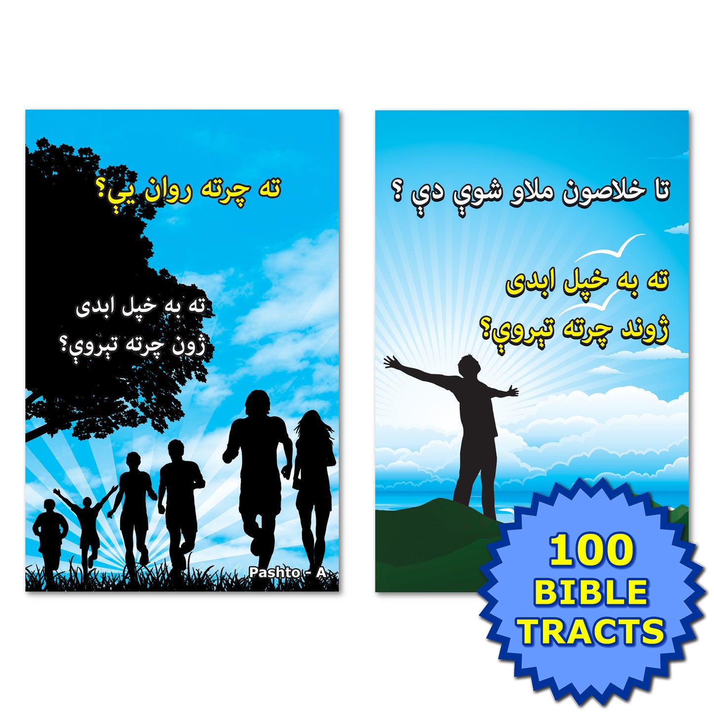 Pashto Gospel Bible Tracts