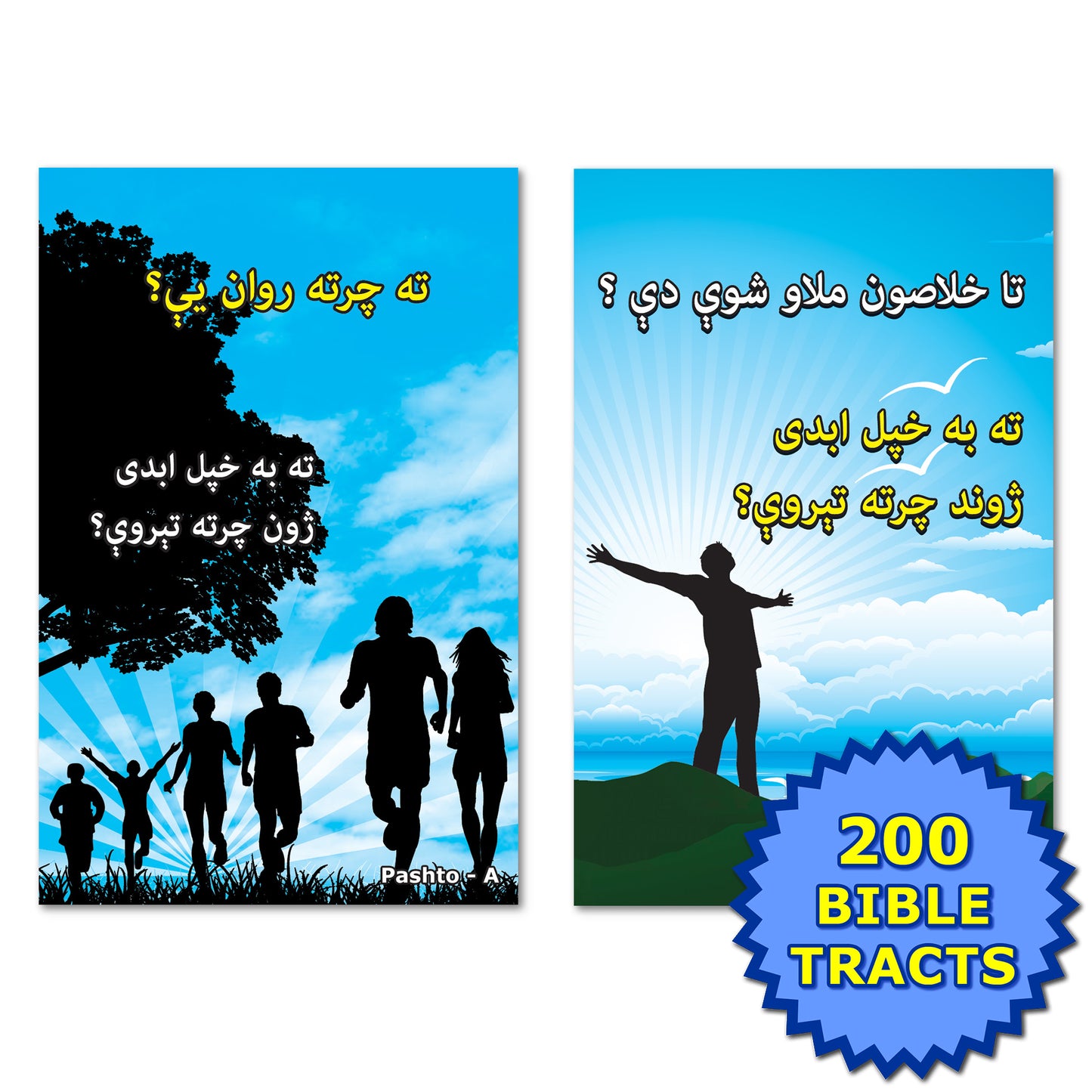 Pashto Gospel Bible Tracts