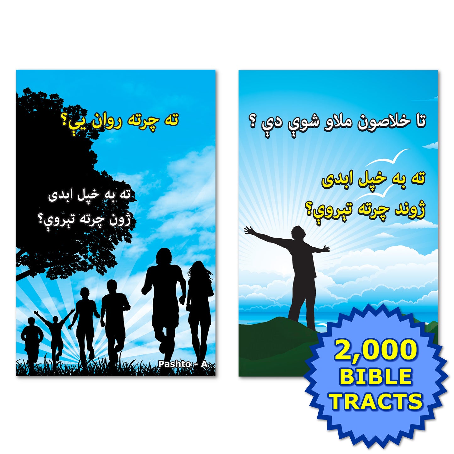 Pashto Gospel Bible Tracts