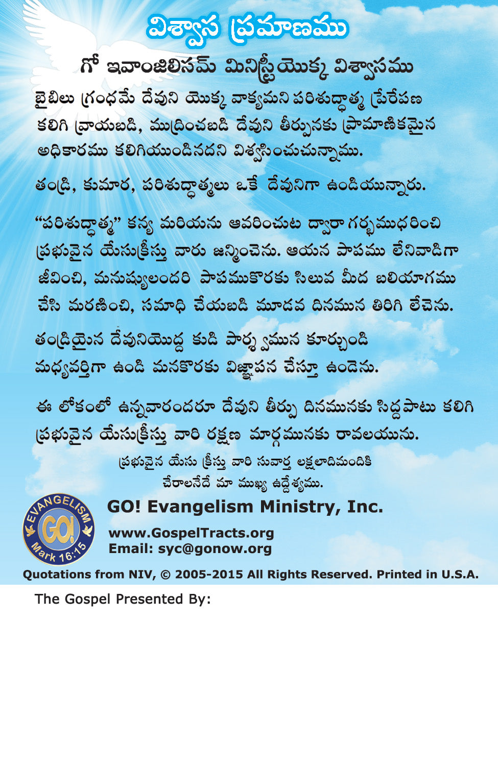 Telugu Gospel Bible Tracts