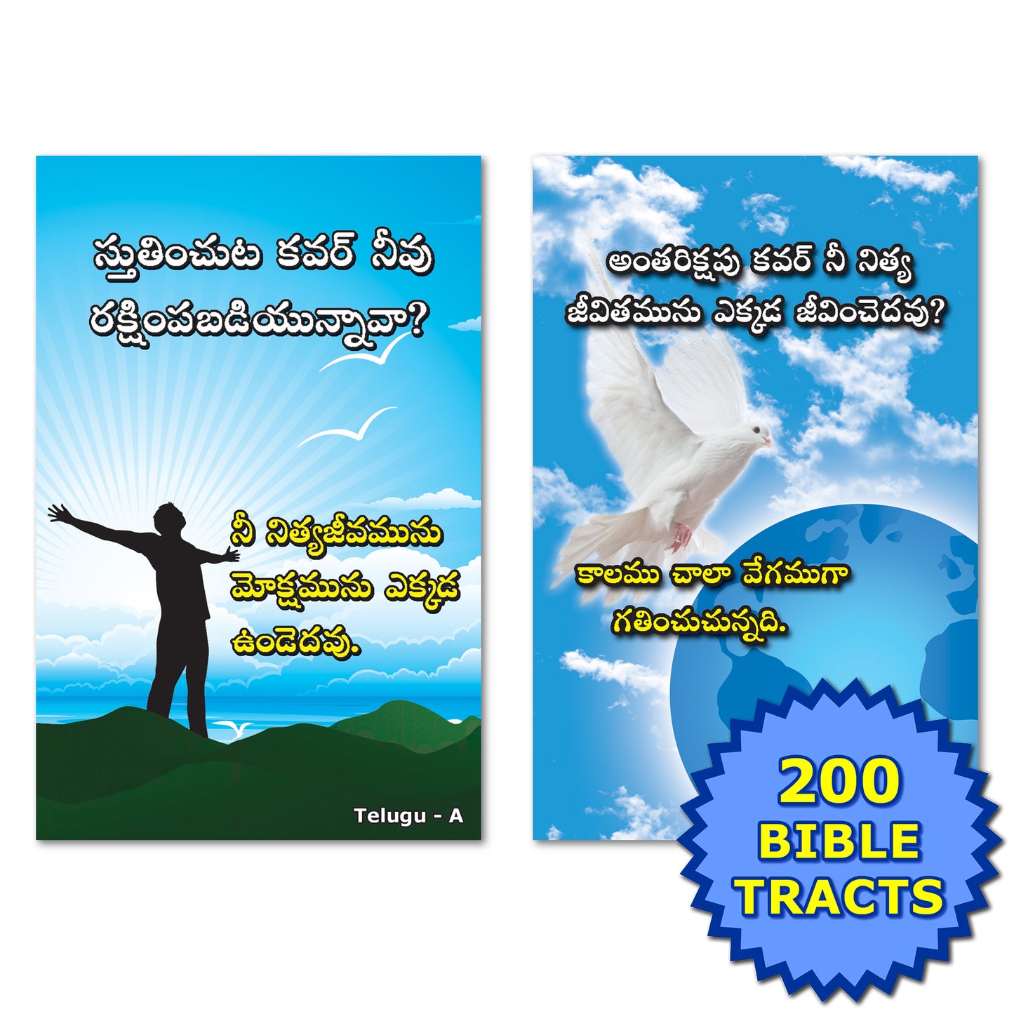 Telugu Gospel Bible Tracts