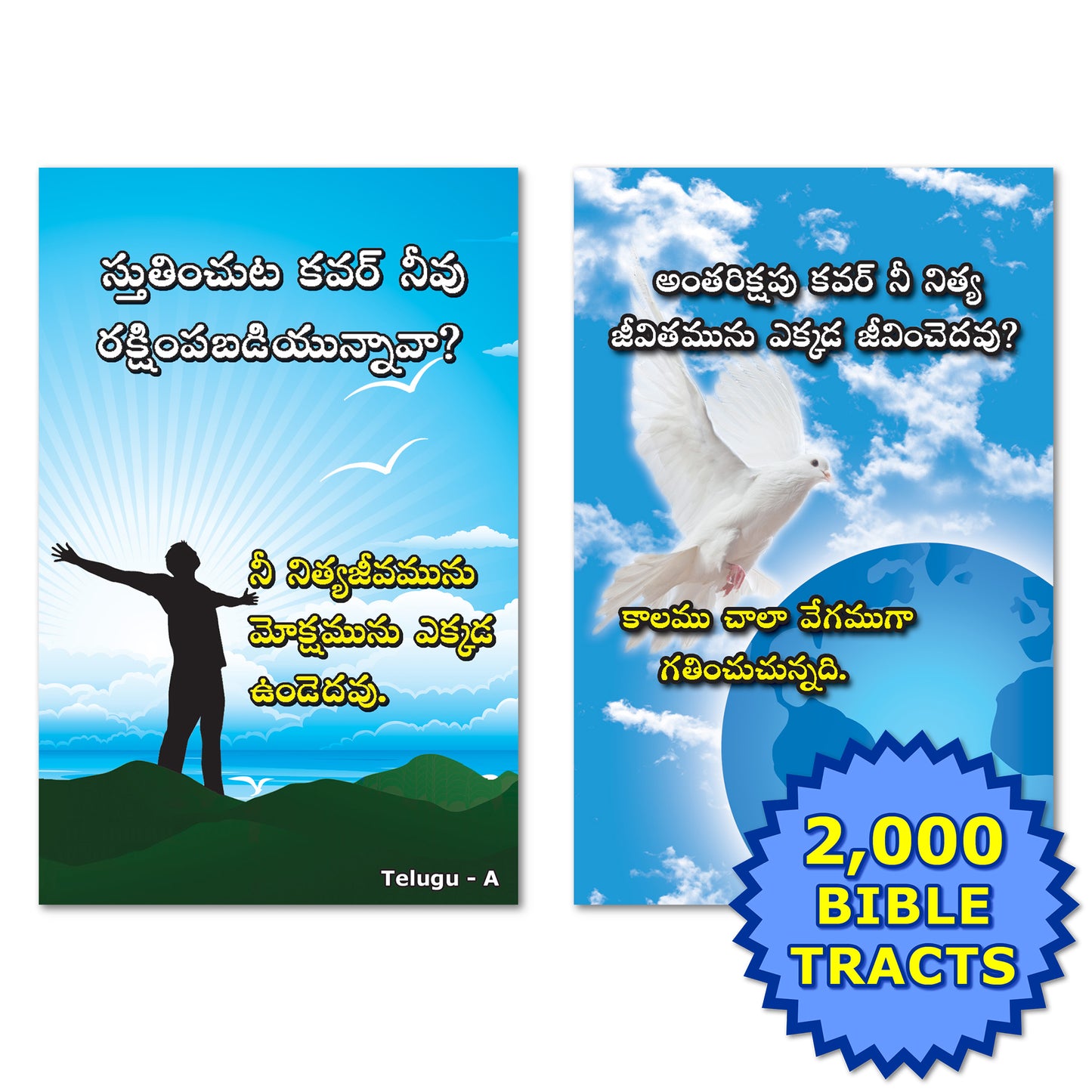 Telugu Gospel Bible Tracts